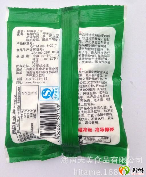 QQ截圖20151104145836.jpg